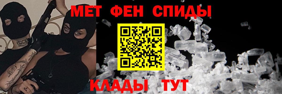 АМФЕТАМИН  Амфетамин  Губаха  Вход с VPN  Амфетамин 97% 