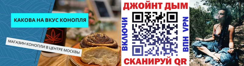 OMG онион  где купить   Губаха  Печенье с ТГК марихуана 