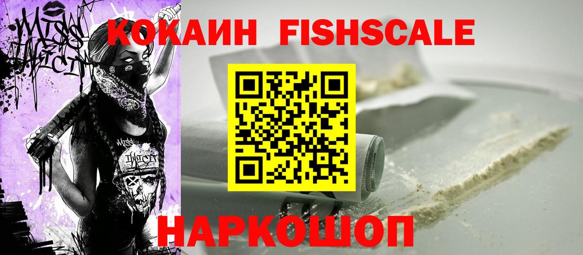 КОКАИН Перу Губаха