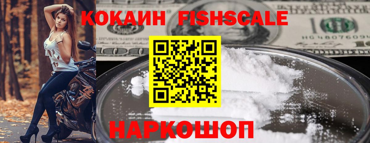 КОКАИН 98%  Cocaine 99%  Вход с VPN  Губаха 