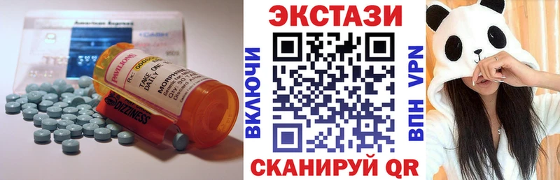 магазин Губаха ЭКСТАЗИ 300 mg