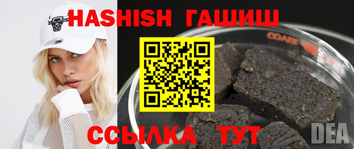 Гашиш VHQ Губаха