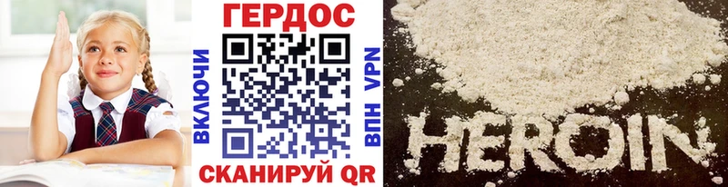 как найти закладки Губаха ГЕРОИН VHQ