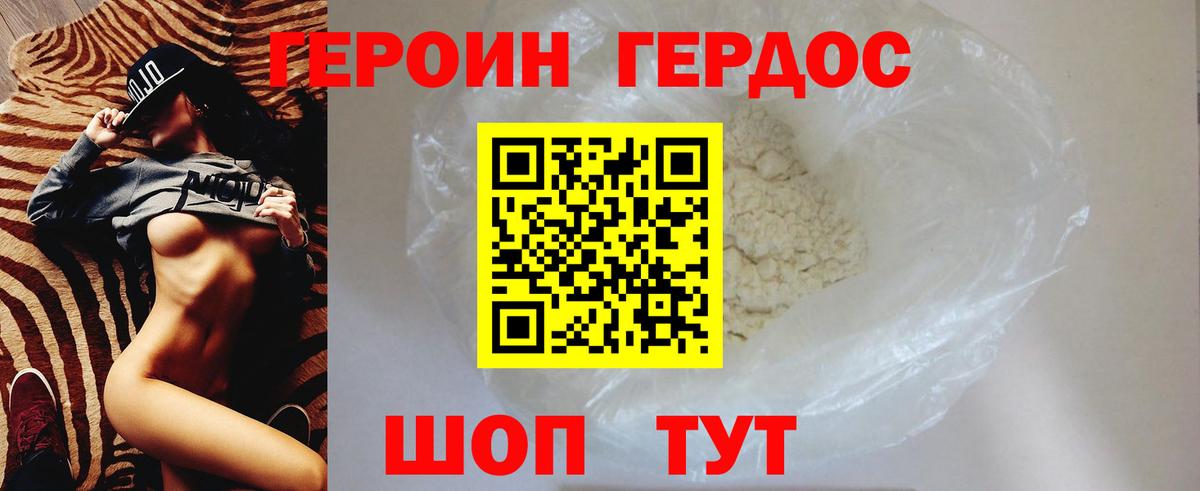 Канабис Губаха