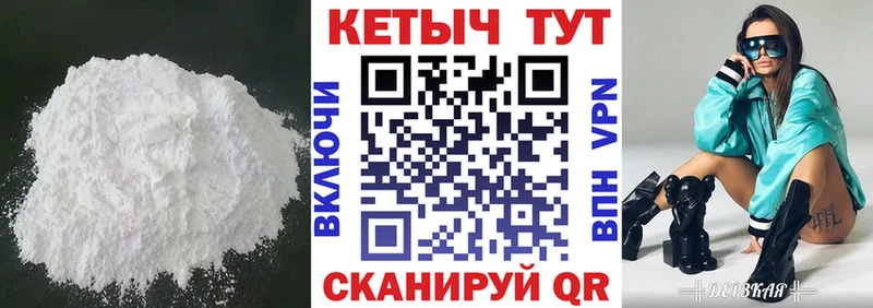 КЕТАМИН ketamine  наркошоп  Губаха 