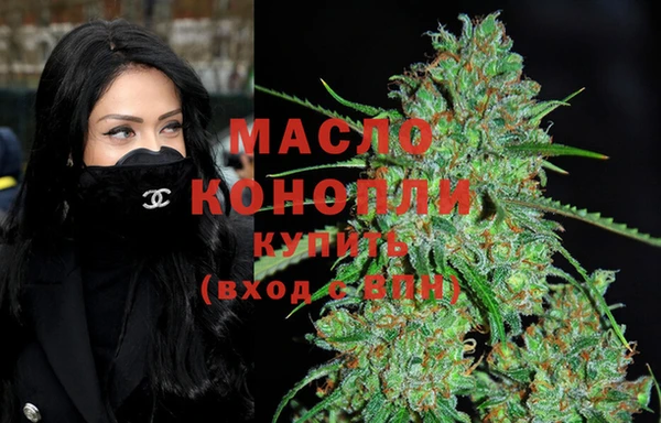 первитин Балахна