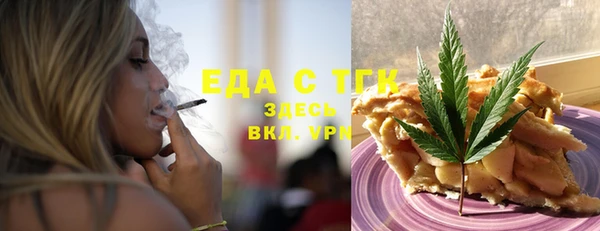мяу мяу кристалл Белокуриха