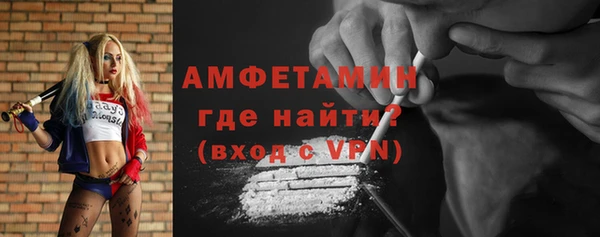 эйфоретик Баксан
