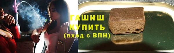 мескалин Балабаново