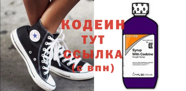 первитин Балахна