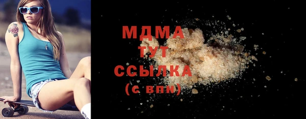 первитин Балахна