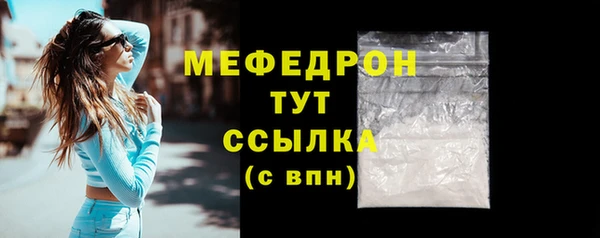 мескалин Балабаново