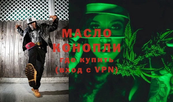 первитин Балахна