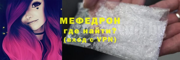 мескалин Балабаново