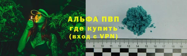 первитин Балахна
