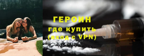 первитин Балахна