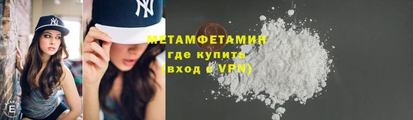 эйфоретик Краснослободск