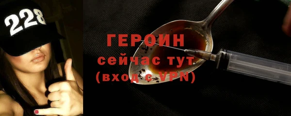 мескалин Балабаново