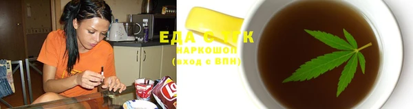 мяу мяу кристалл Белокуриха