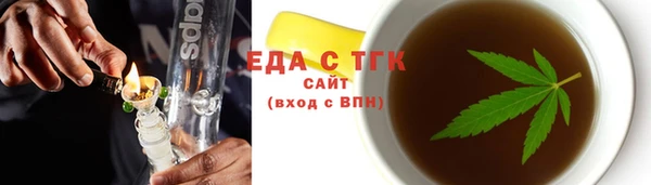 мяу мяу кристалл Белокуриха