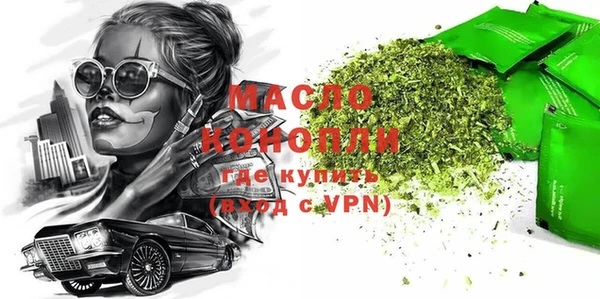 первитин Балахна