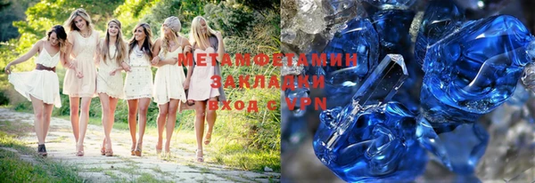 мескалин Балабаново