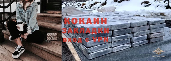 эйфоретик Баксан
