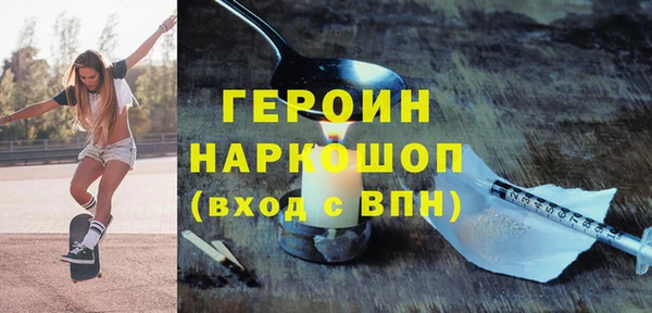 кокаин Беломорск