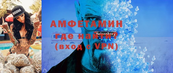 мескалин Балабаново