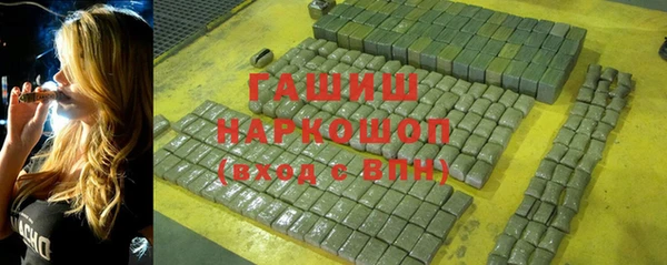 эйфоретик Баксан