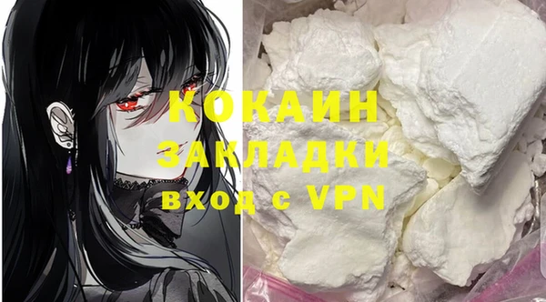 эйфоретик Баксан