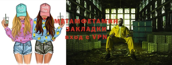 мескалин Балабаново