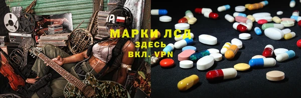 мяу мяу кристалл Белокуриха
