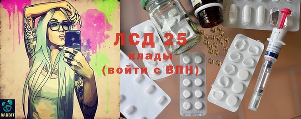 мескалин Балабаново