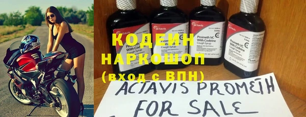 героин Белоозёрский