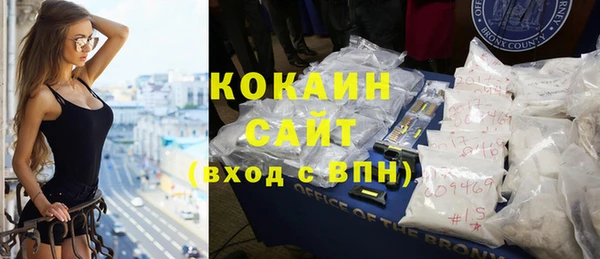 кокаин Красноперекопск