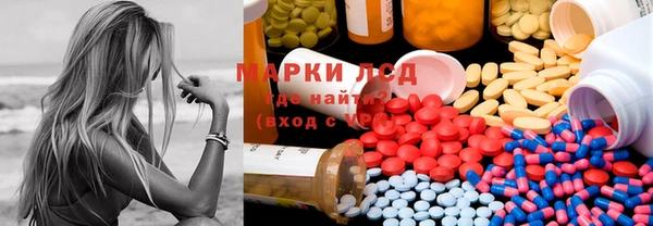 первитин Балахна