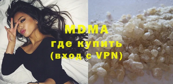первитин Балахна