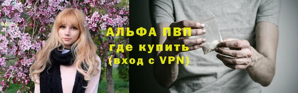 первитин Балахна