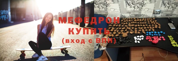 эйфоретик Баксан