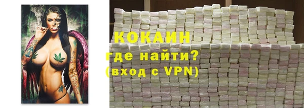 мескалин Балабаново