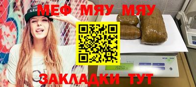 меф VHQ Заволжье