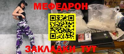 меф VHQ Заволжье