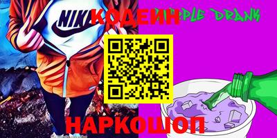 меф VHQ Заволжье