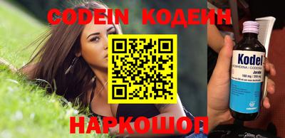 меф VHQ Заволжье