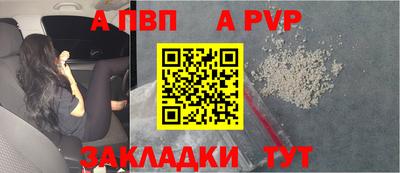меф VHQ Заволжье