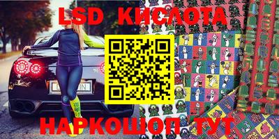твердый Заводоуковск