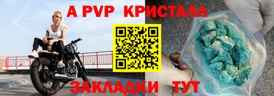 меф VHQ Заволжье