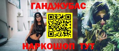 меф VHQ Заволжье