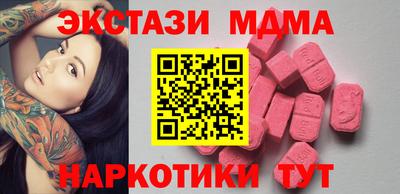 меф VHQ Заволжье